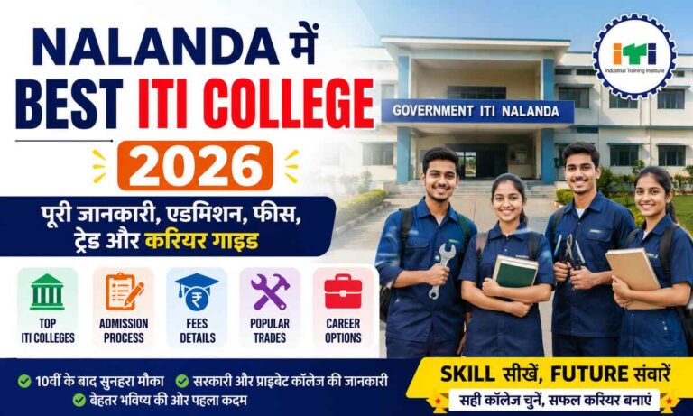 Nalanda Best ITI Colleges 2026